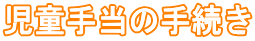 蓖̎葱