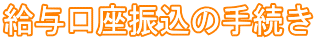 ^U̎葱