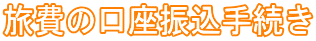 ̌U葱