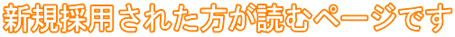 VK̗pꂽǂރy[Wł