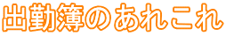 oΕ̂ꂱ